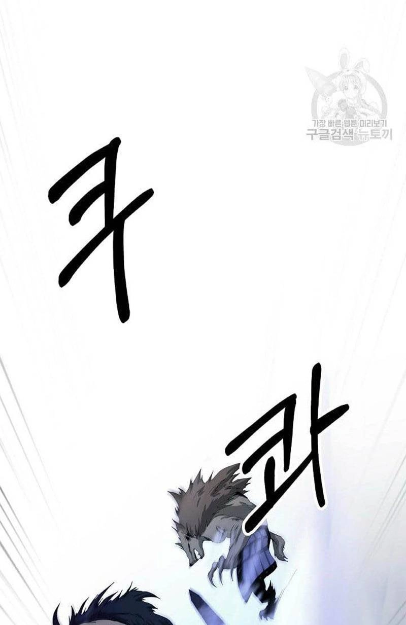 Lãng Tiên Kỳ Đàm Chapter 89 - 57