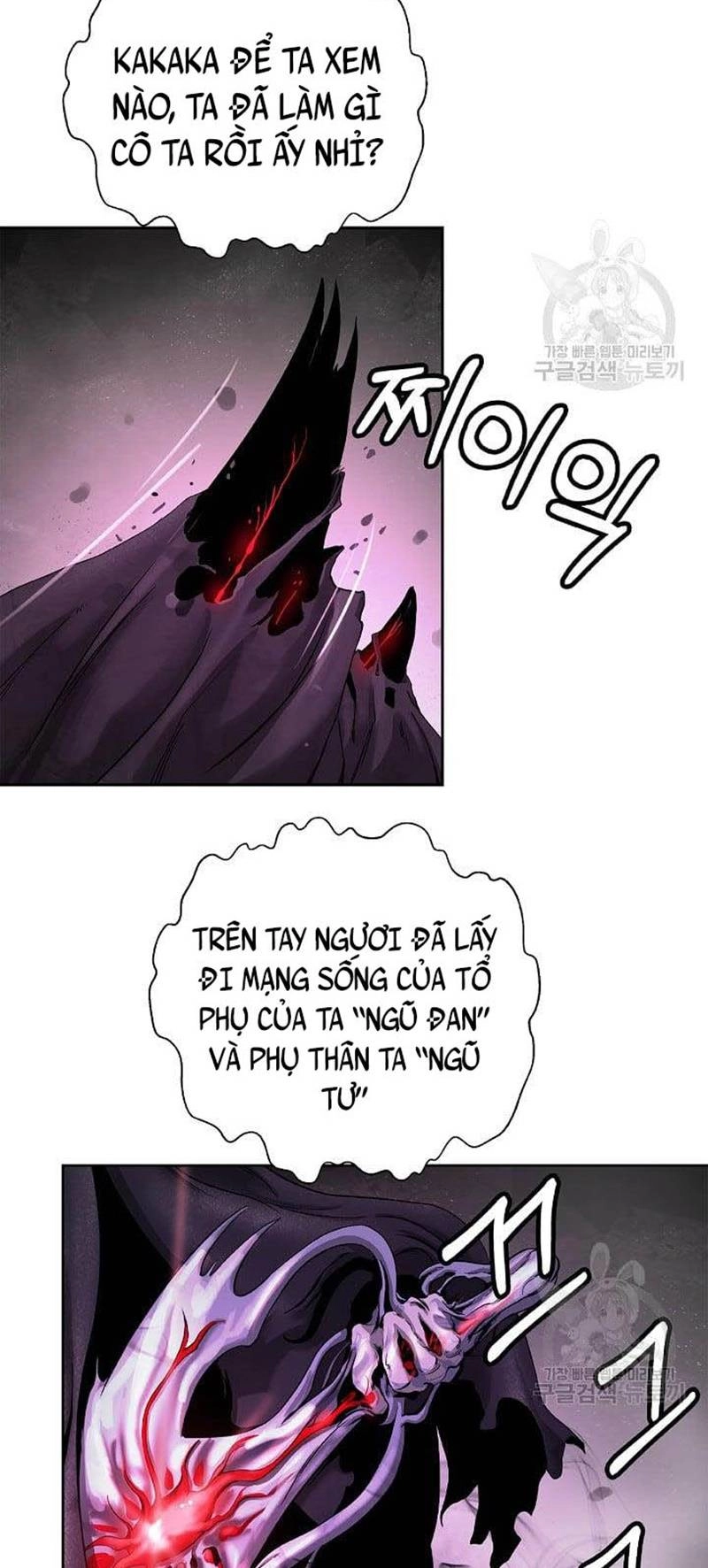 Lãng Tiên Kỳ Đàm Chapter 89 - 79