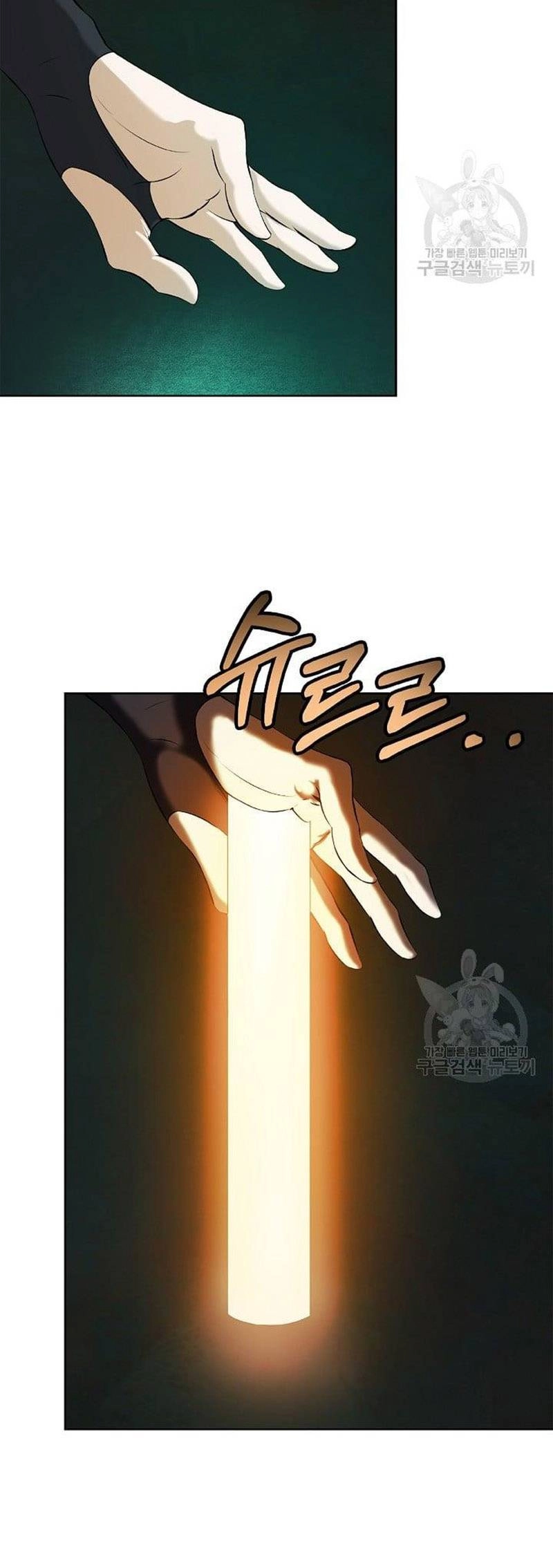 Lãng Tiên Kỳ Đàm Chapter 93 - 56