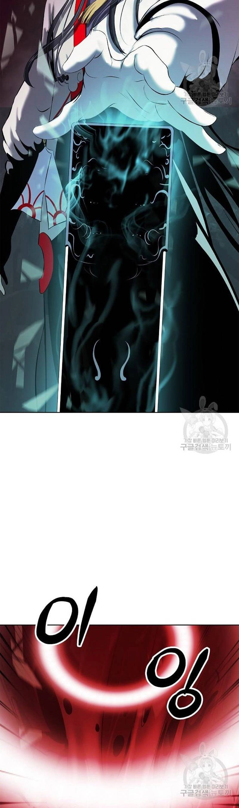 Lãng Tiên Kỳ Đàm Chapter 94 - 45