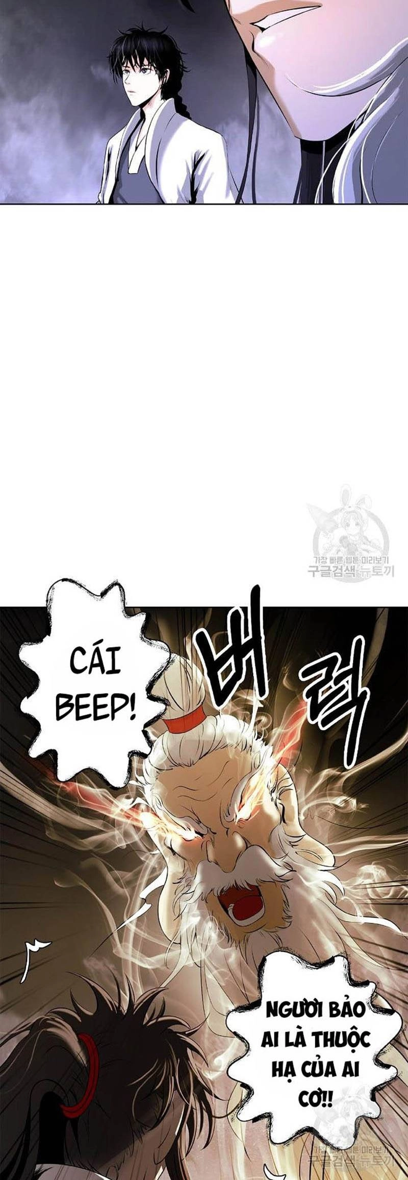 Lãng Tiên Kỳ Đàm Chapter 96 - 5