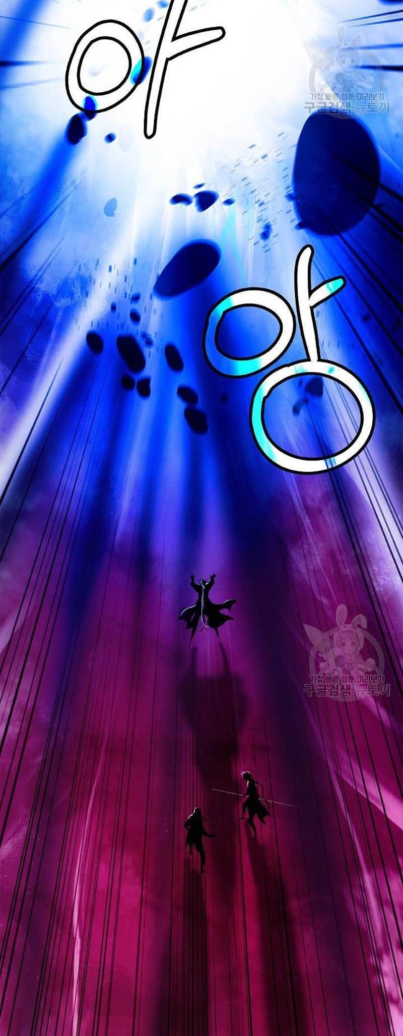 Lãng Tiên Kỳ Đàm Chapter 96 - 56