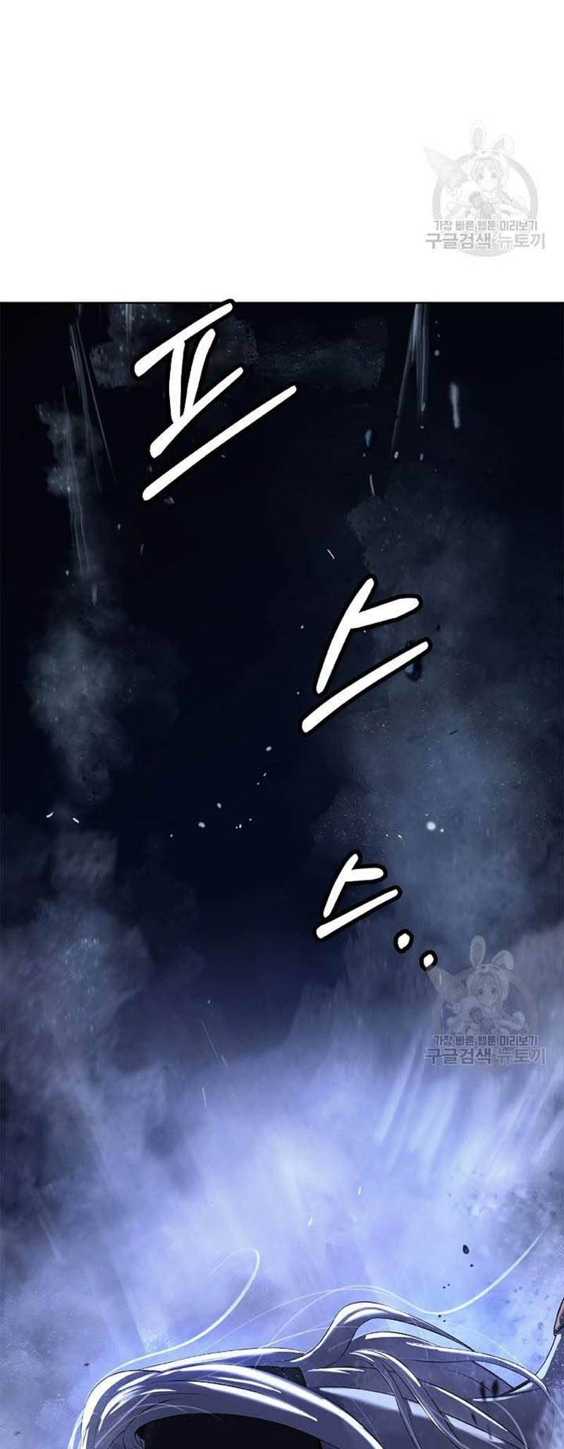 Lãng Tiên Kỳ Đàm Chapter 96 - 61