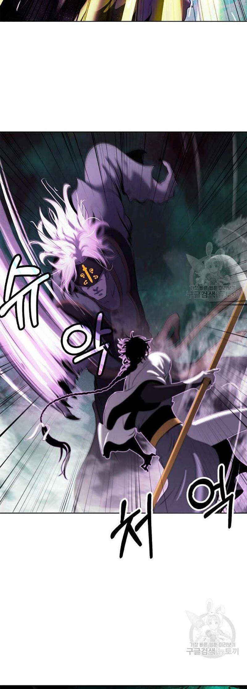 Lãng Tiên Kỳ Đàm Chapter 97 - 8