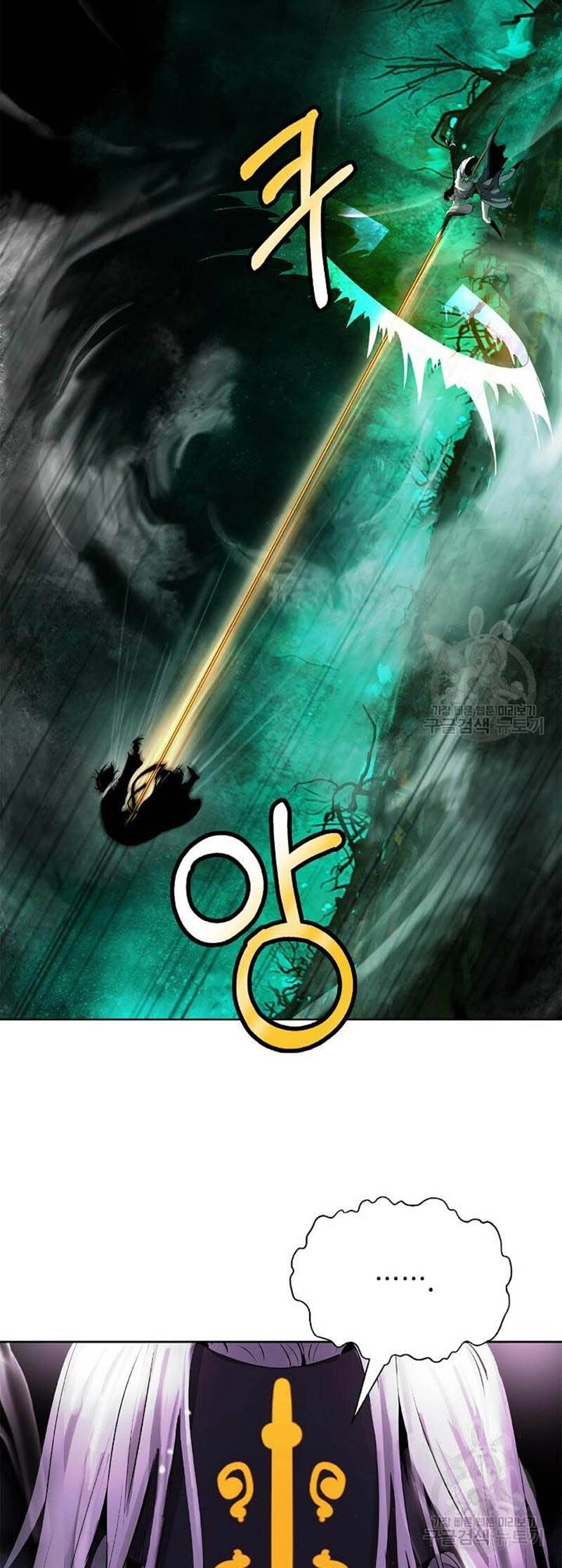 Lãng Tiên Kỳ Đàm Chapter 97 - 9