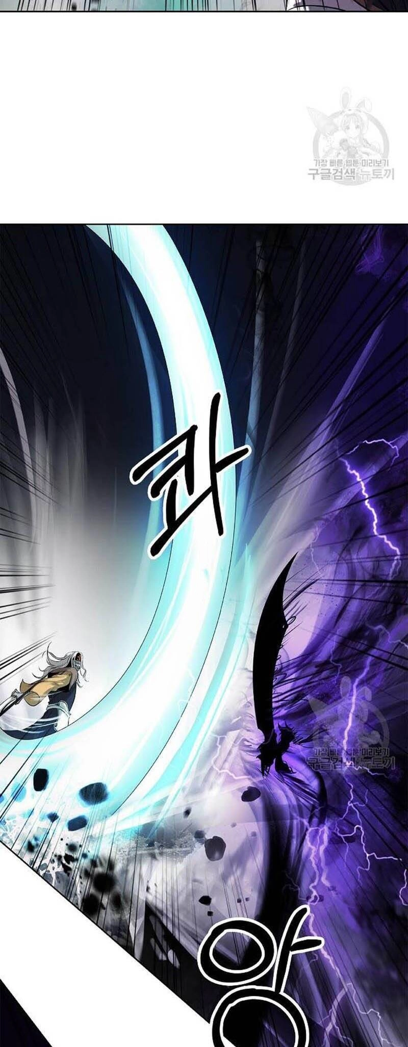 Lãng Tiên Kỳ Đàm Chapter 97 - 52