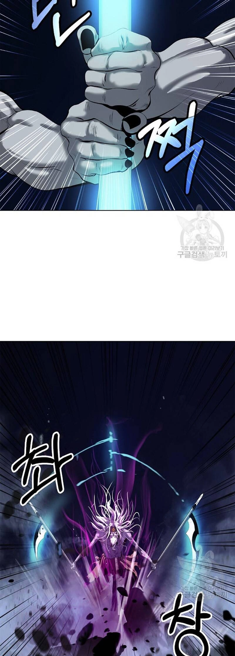 Lãng Tiên Kỳ Đàm Chapter 98 - 26