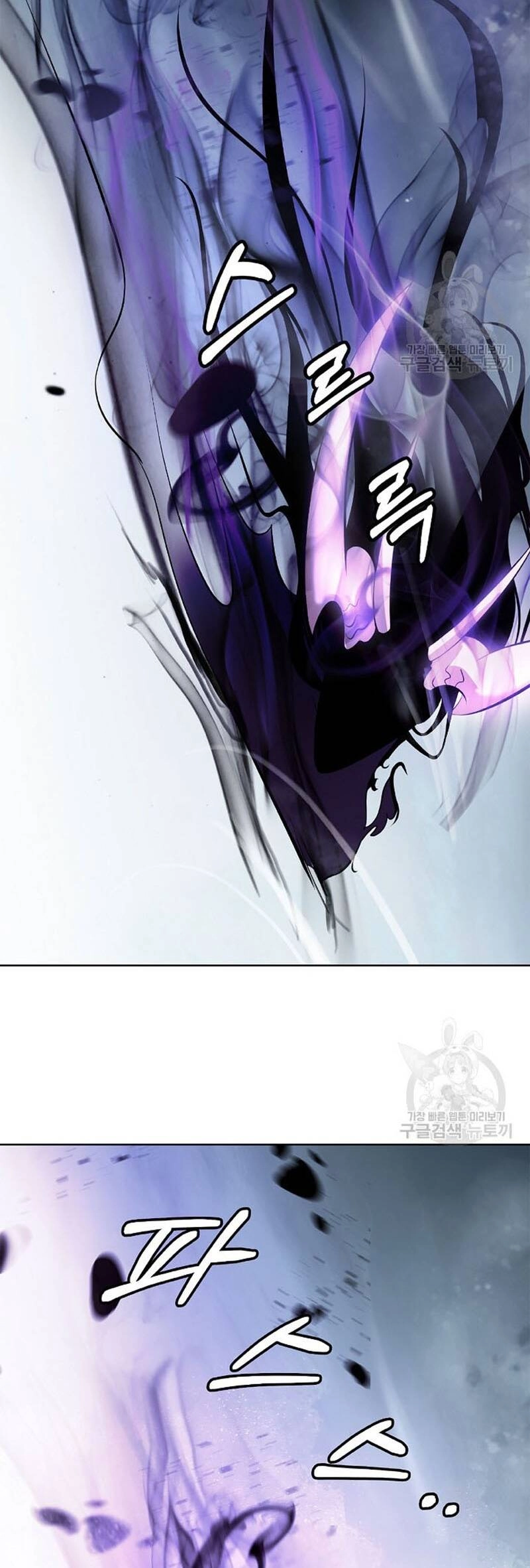 Lãng Tiên Kỳ Đàm Chapter 98 - 54