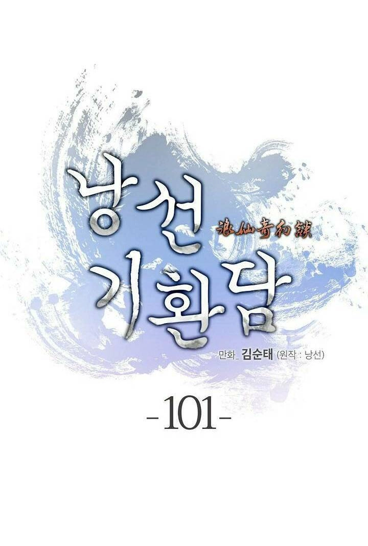 Lãng Tiên Kỳ Đàm Chapter 101 - 17