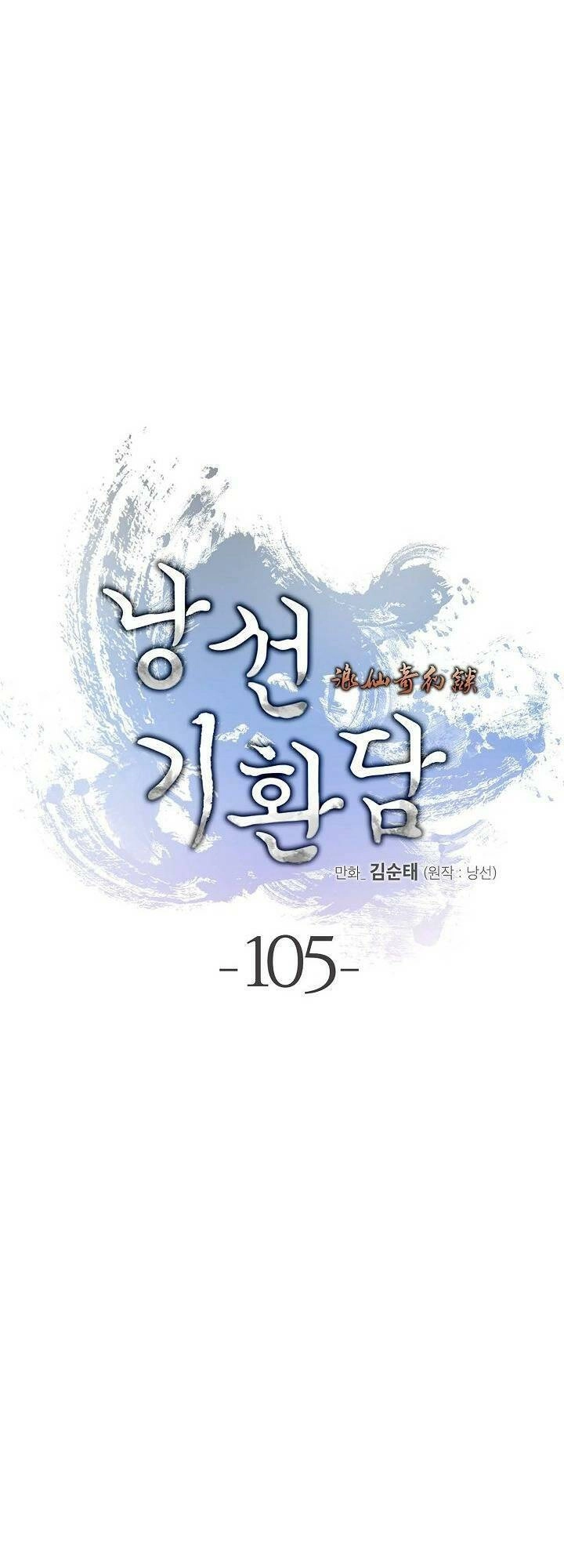 Lãng Tiên Kỳ Đàm Chapter 105 - 31
