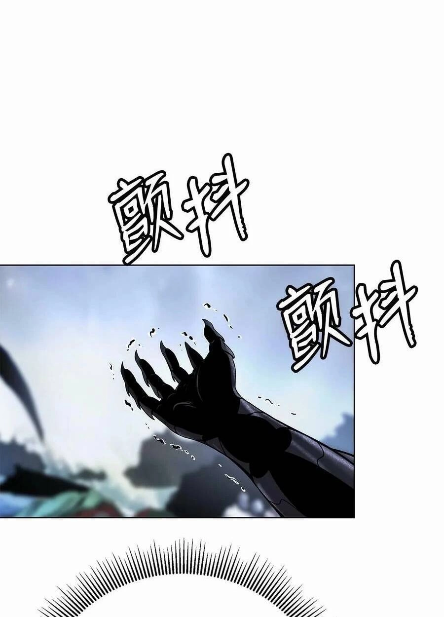 Lãng Tiên Kỳ Đàm Chapter 106 - 92