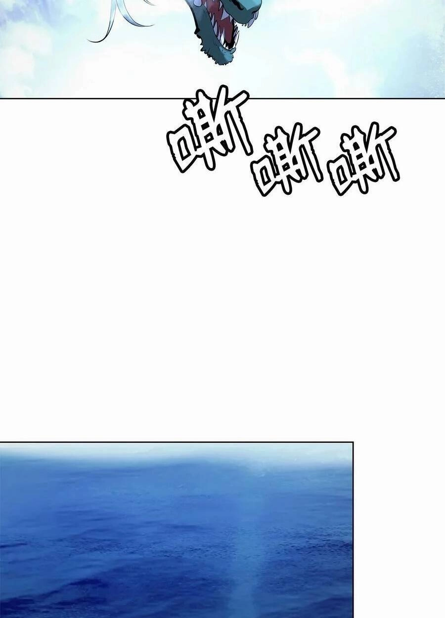 Lãng Tiên Kỳ Đàm Chapter 106 - 105