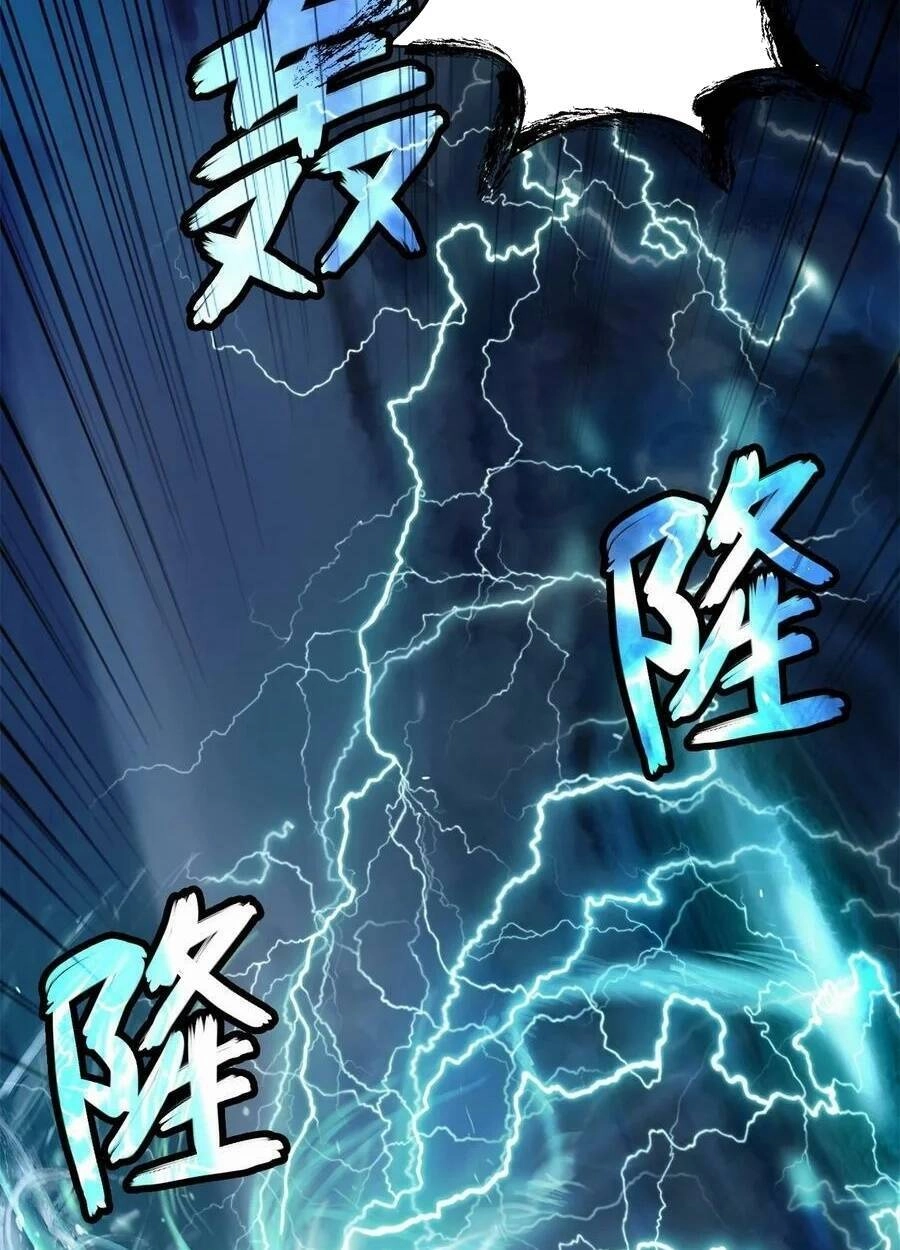 Lãng Tiên Kỳ Đàm Chapter 106 - 115