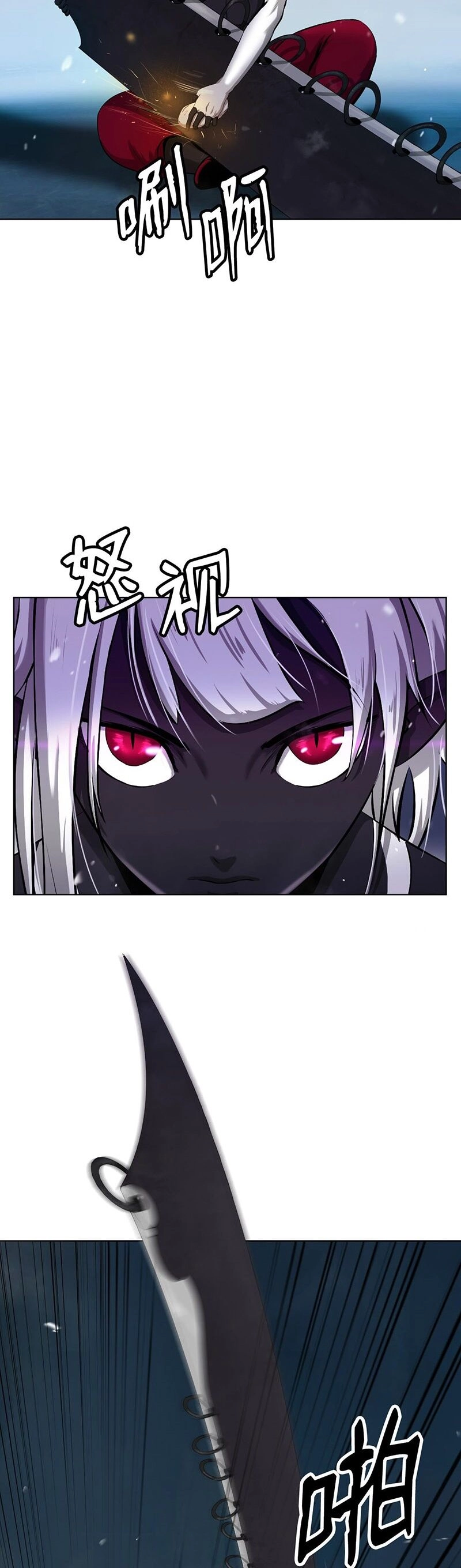 Lãng Tiên Kỳ Đàm Chapter 108 - 9