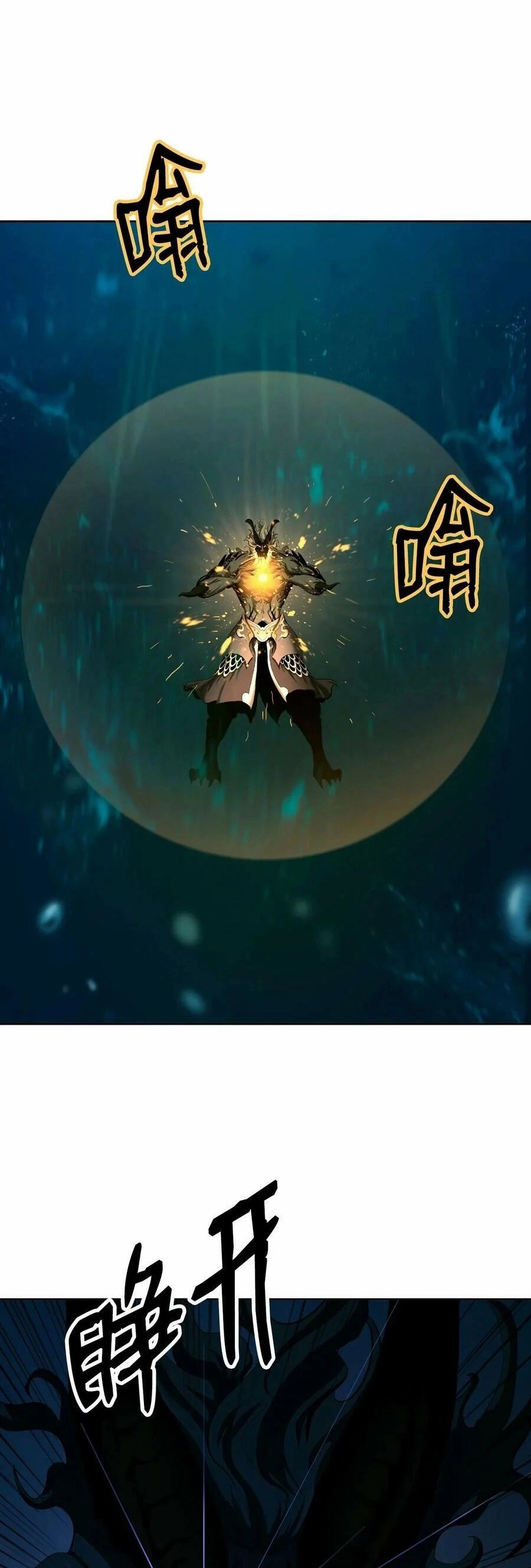 Lãng Tiên Kỳ Đàm Chapter 109 - 6