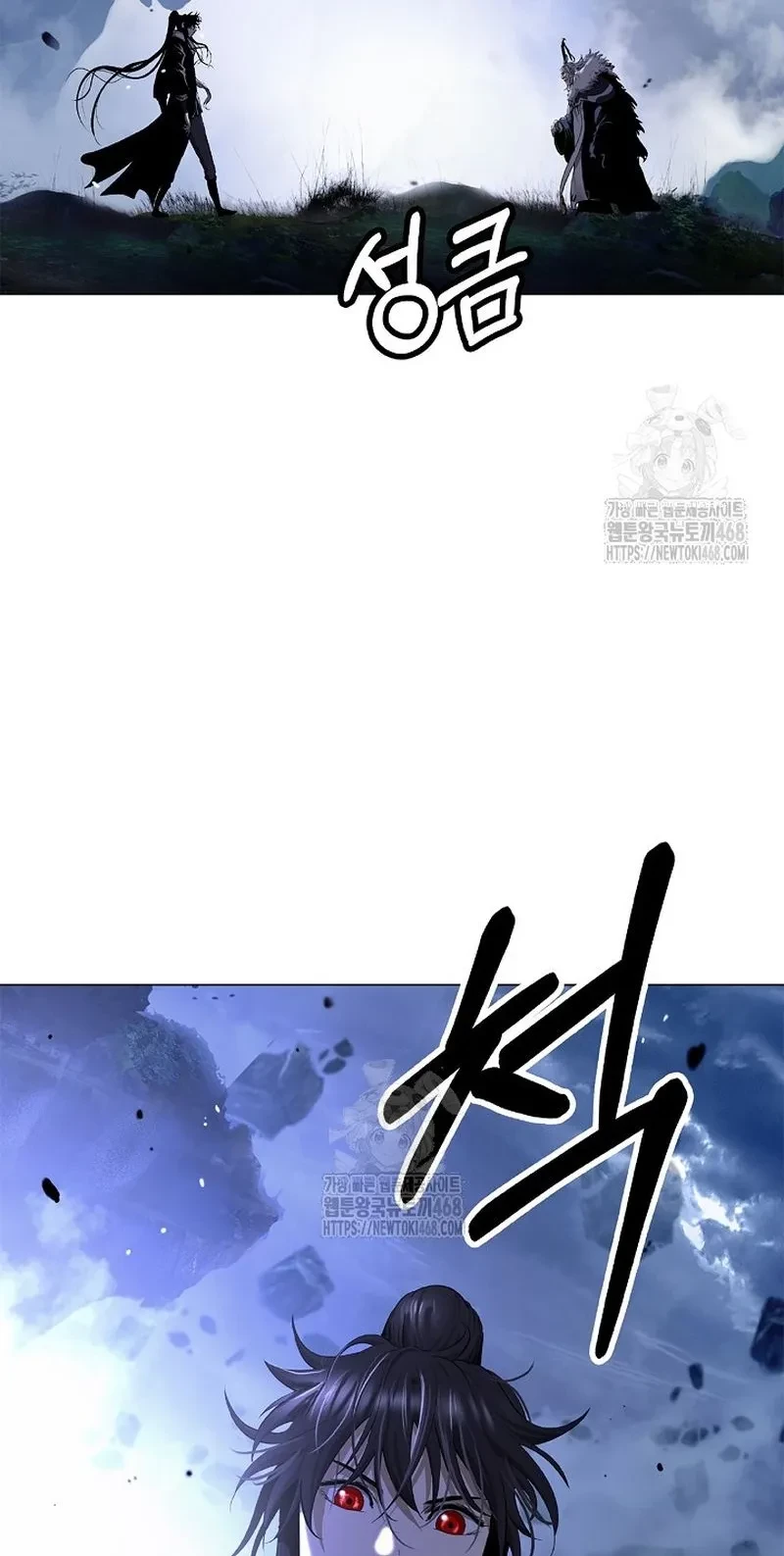 Lãng Tiên Kỳ Đàm Chapter 208 - 20