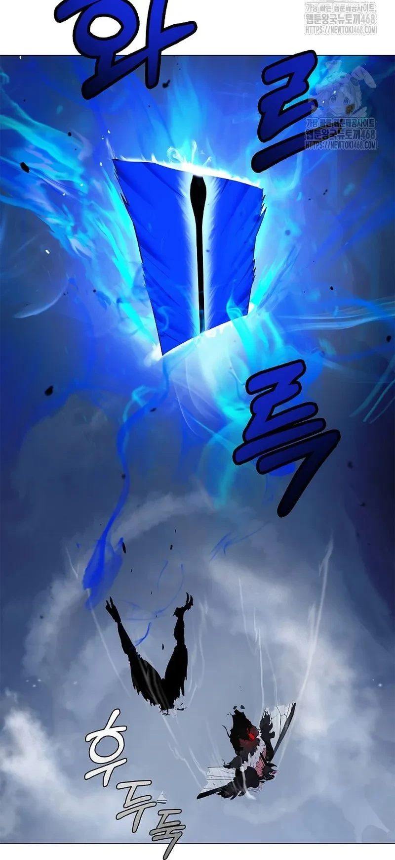 Lãng Tiên Kỳ Đàm Chapter 206 - 111