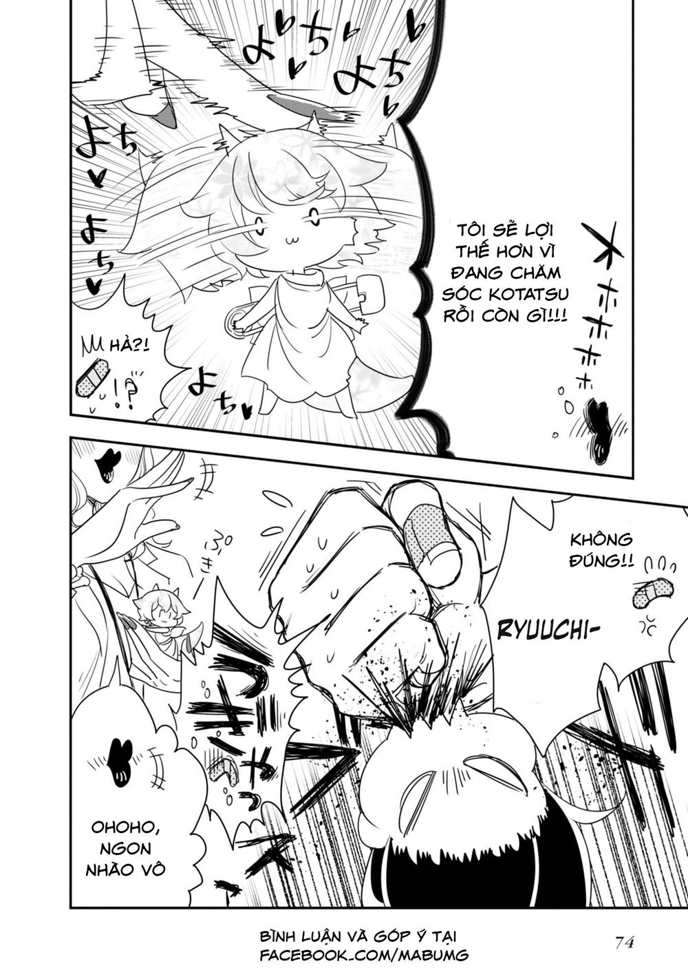 Hakase No Kimagure Homunculus Chapter 7 - 5