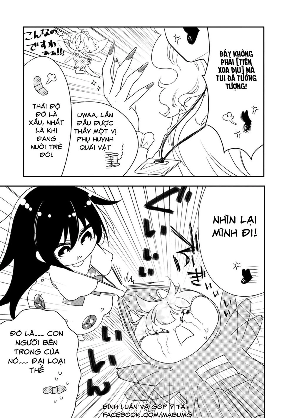 Hakase No Kimagure Homunculus Chapter 7 - 8