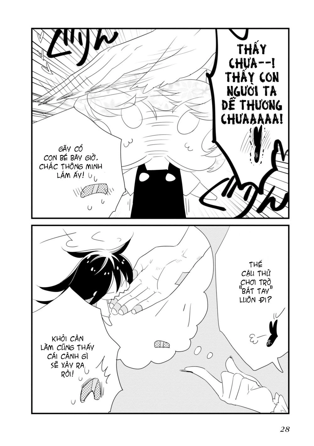 Hakase No Kimagure Homunculus Chapter 14 - 8