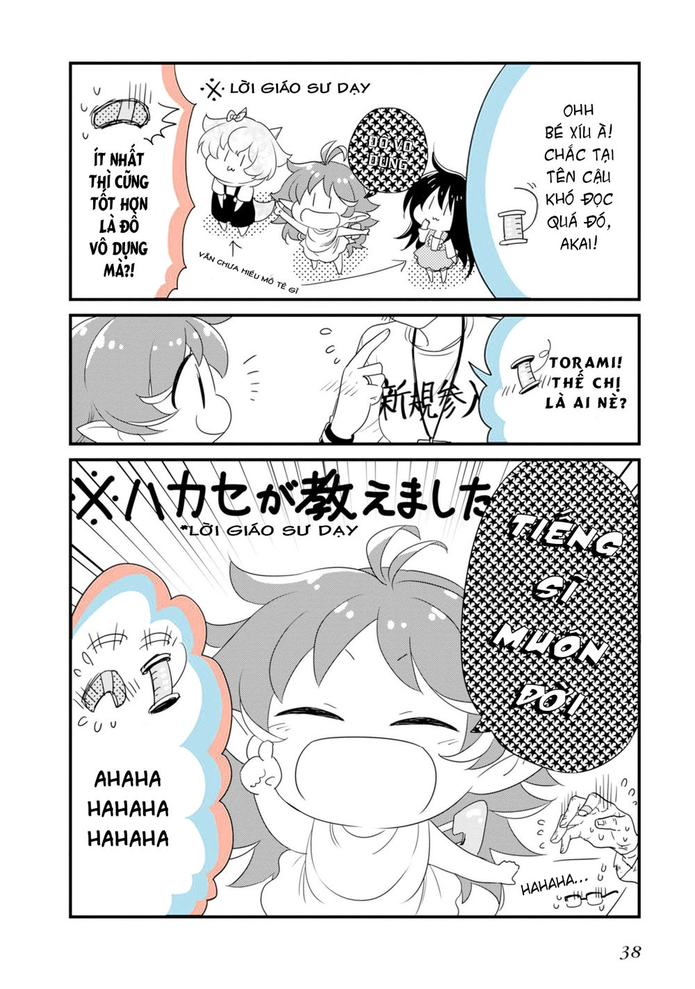 Hakase No Kimagure Homunculus Chapter 15 - 8