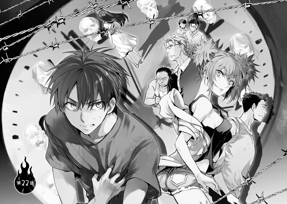 Ou-Sama Game - Kigen Chapter 22 - 2