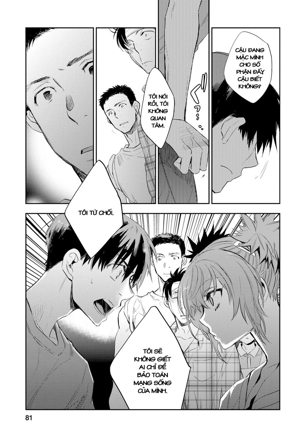 Ou-Sama Game - Kigen Chapter 23 - 12