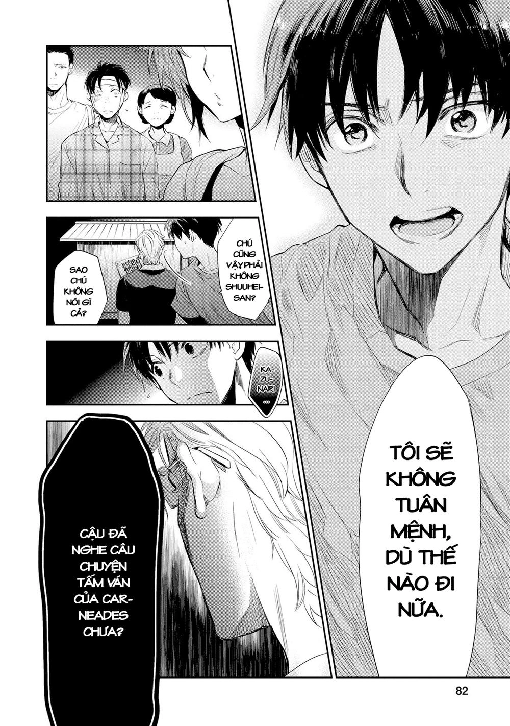 Ou-Sama Game - Kigen Chapter 23 - 13