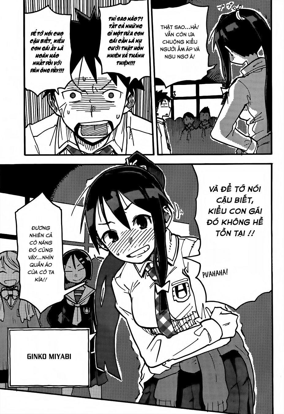 I Shoujo Chapter 1 - 8