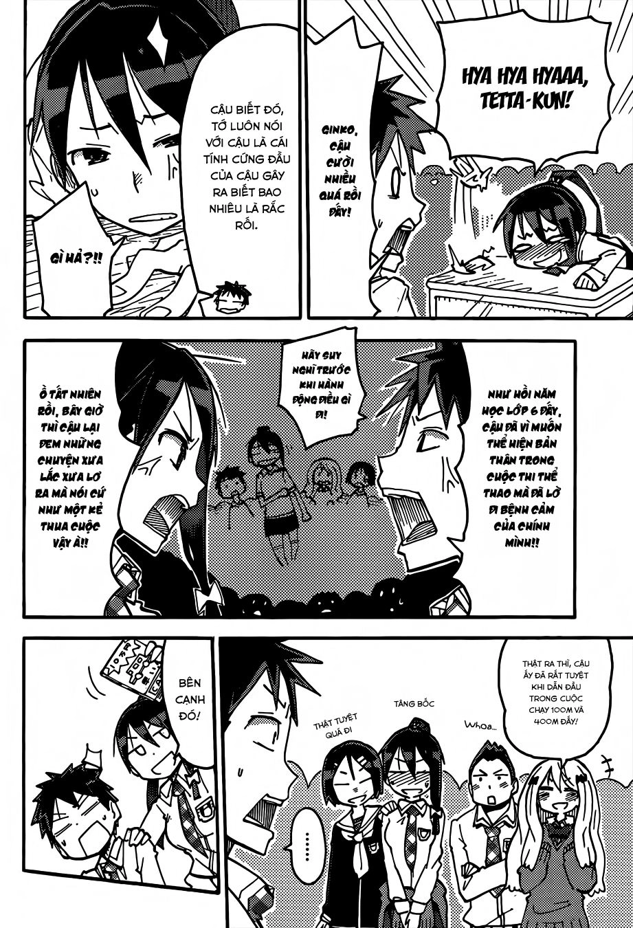 I Shoujo Chapter 1 - 9