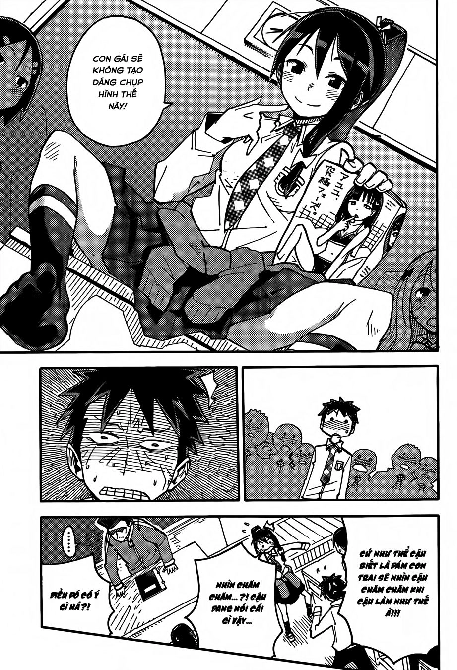 I Shoujo Chapter 1 - 10