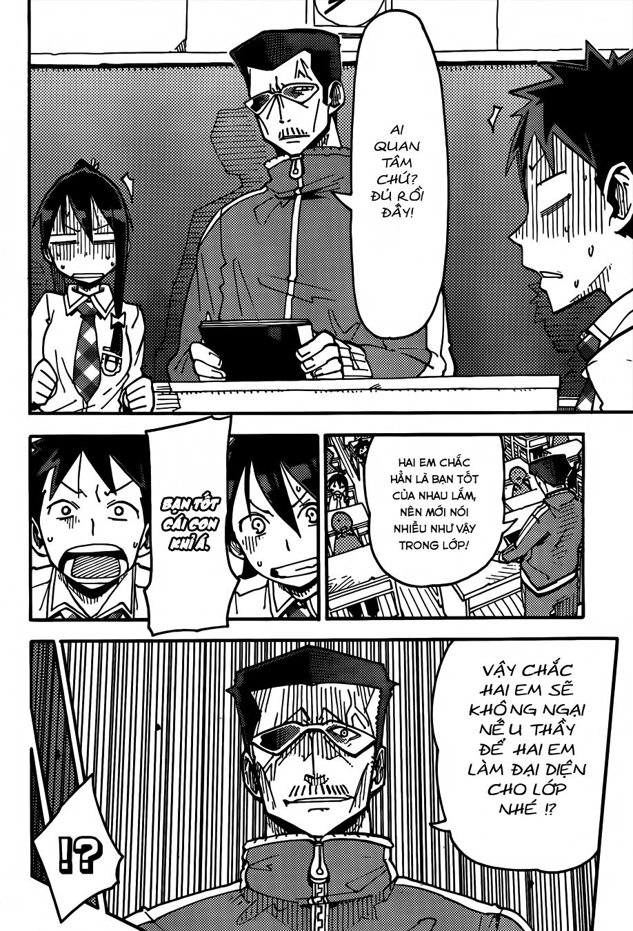 I Shoujo Chapter 1 - 11