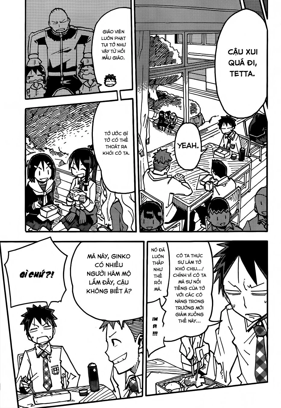 I Shoujo Chapter 1 - 12