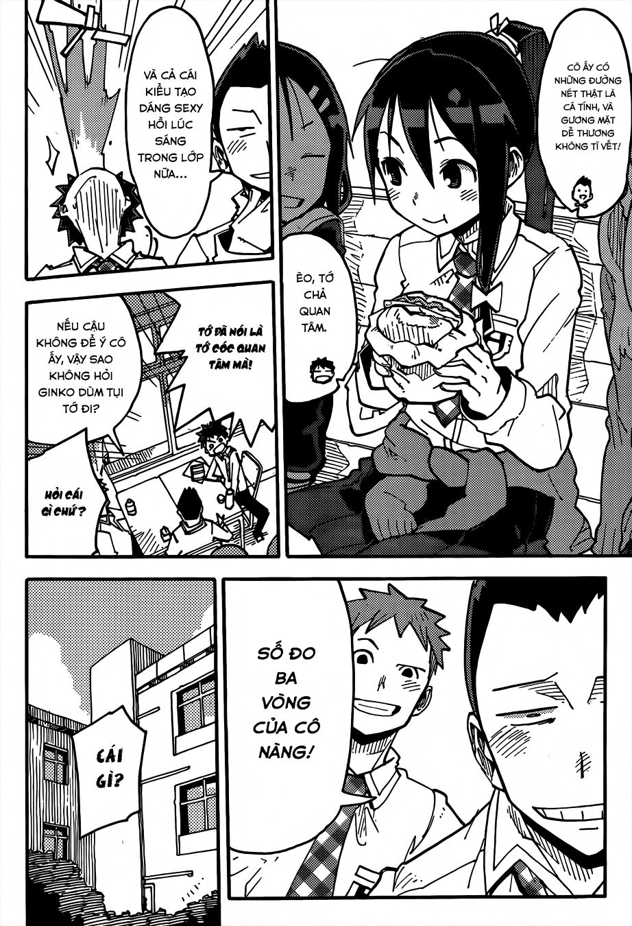 I Shoujo Chapter 1 - 13