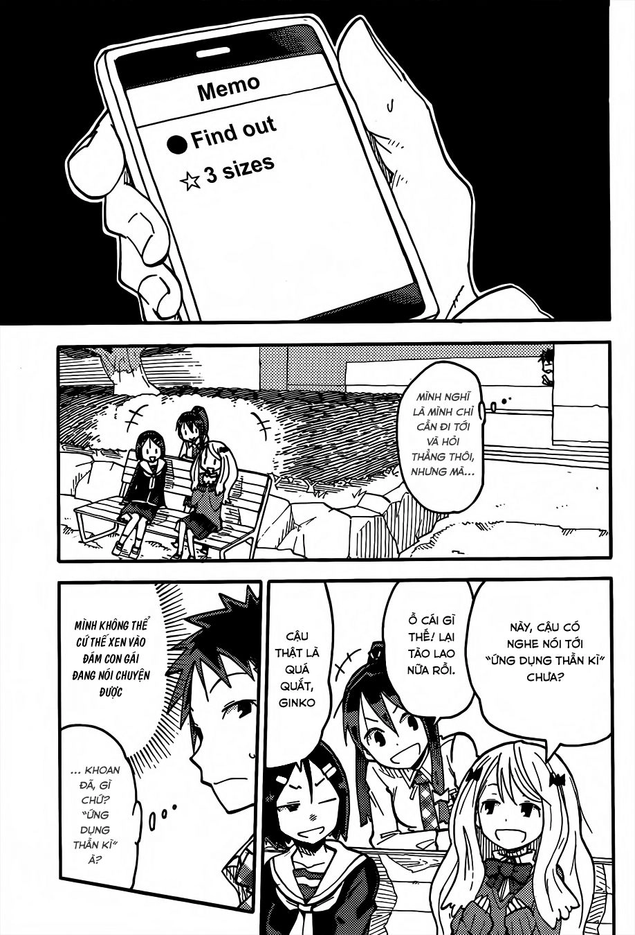 I Shoujo Chapter 1 - 14