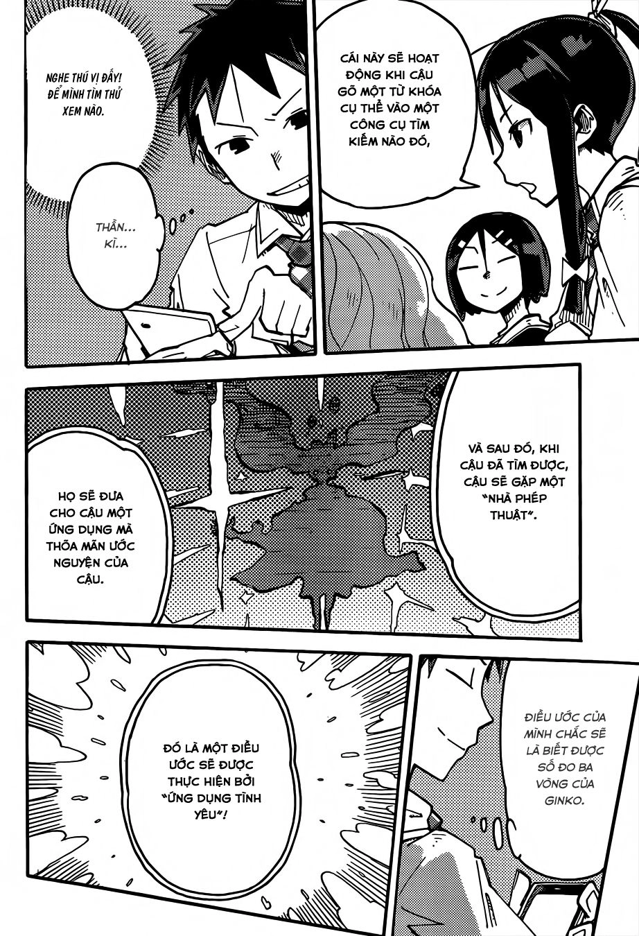 I Shoujo Chapter 1 - 15