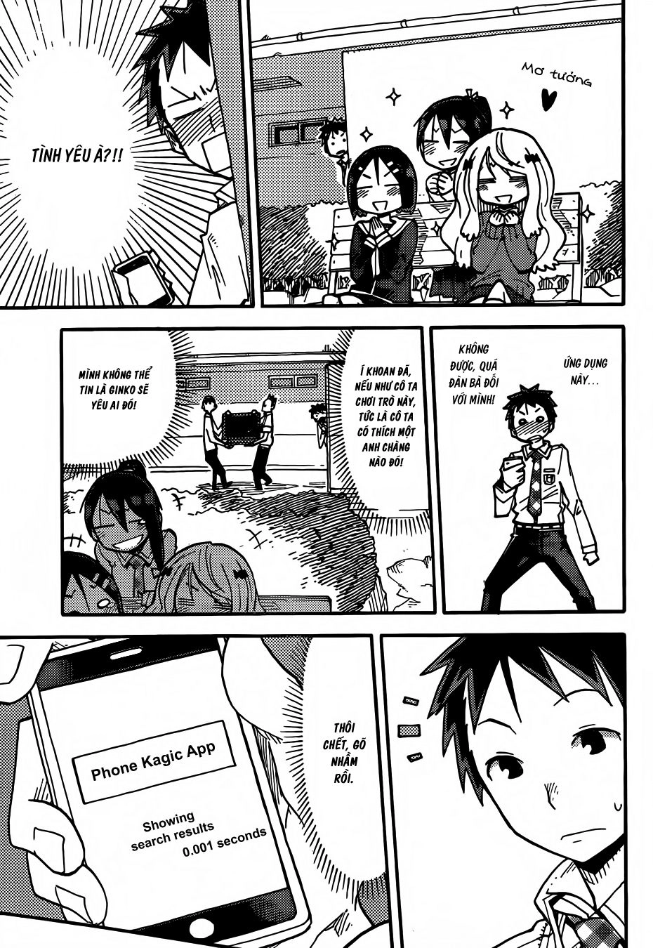 I Shoujo Chapter 1 - 16