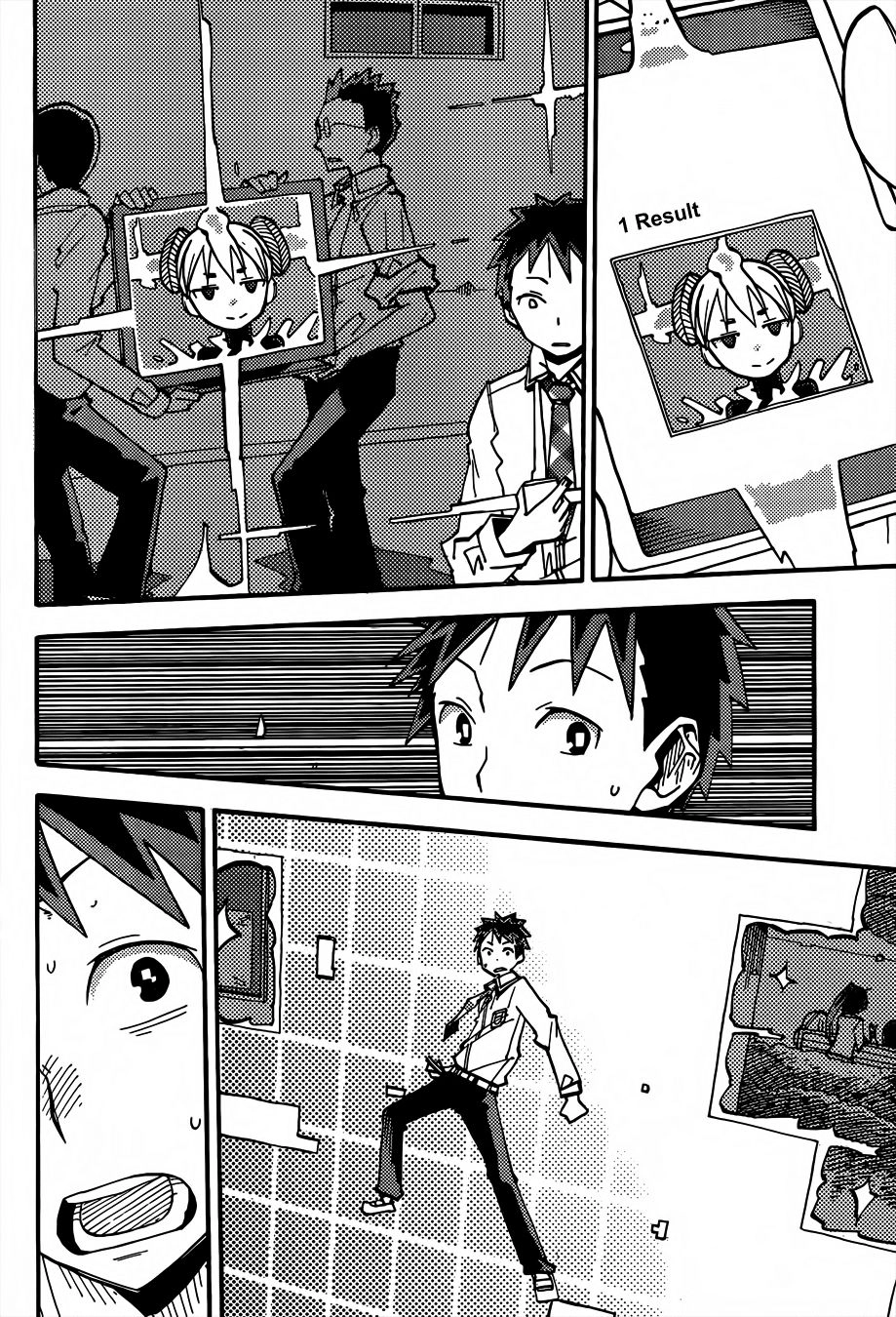 I Shoujo Chapter 1 - 17