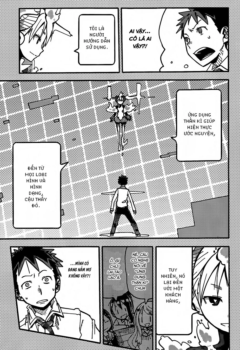 I Shoujo Chapter 1 - 20