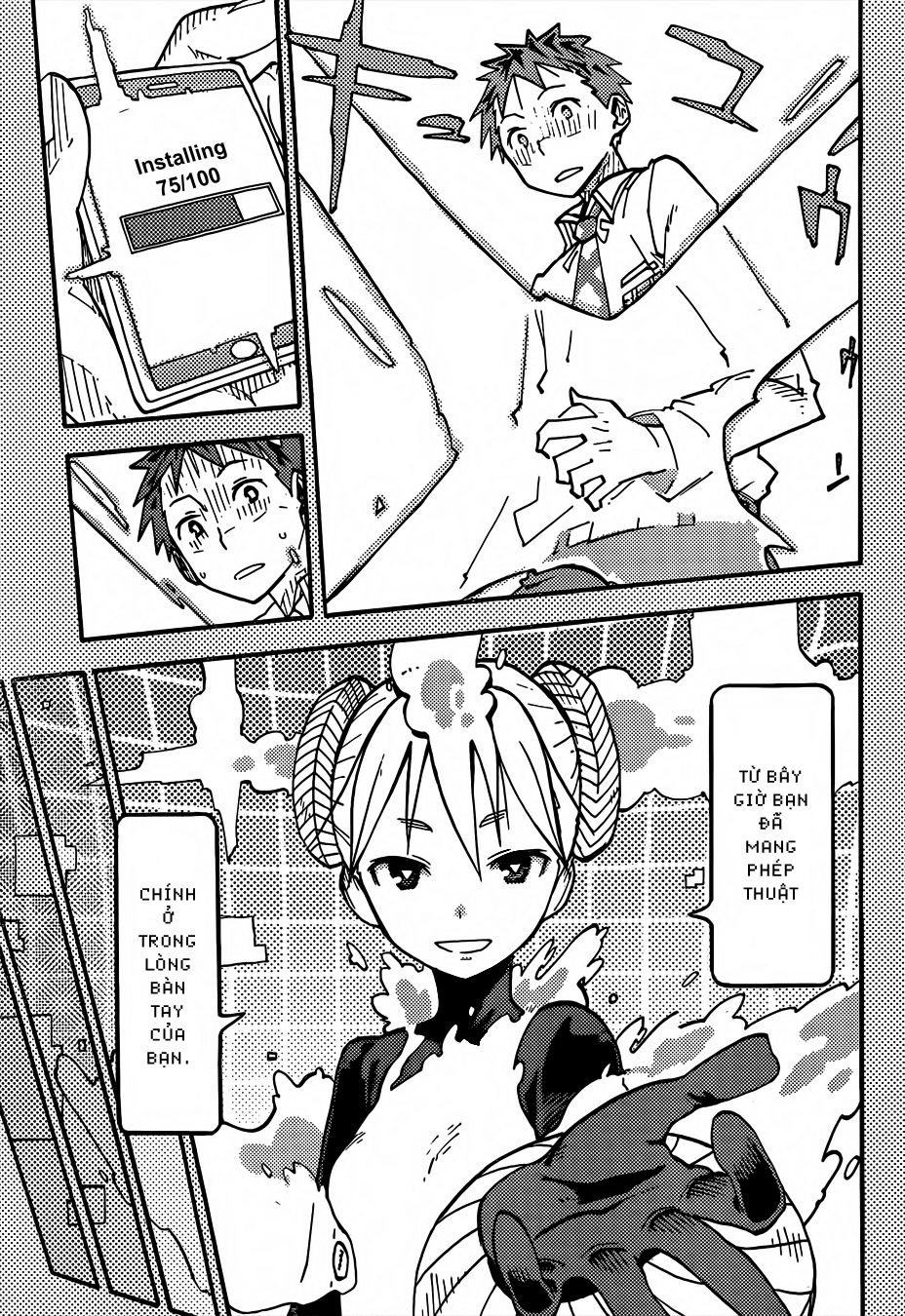 I Shoujo Chapter 1 - 22