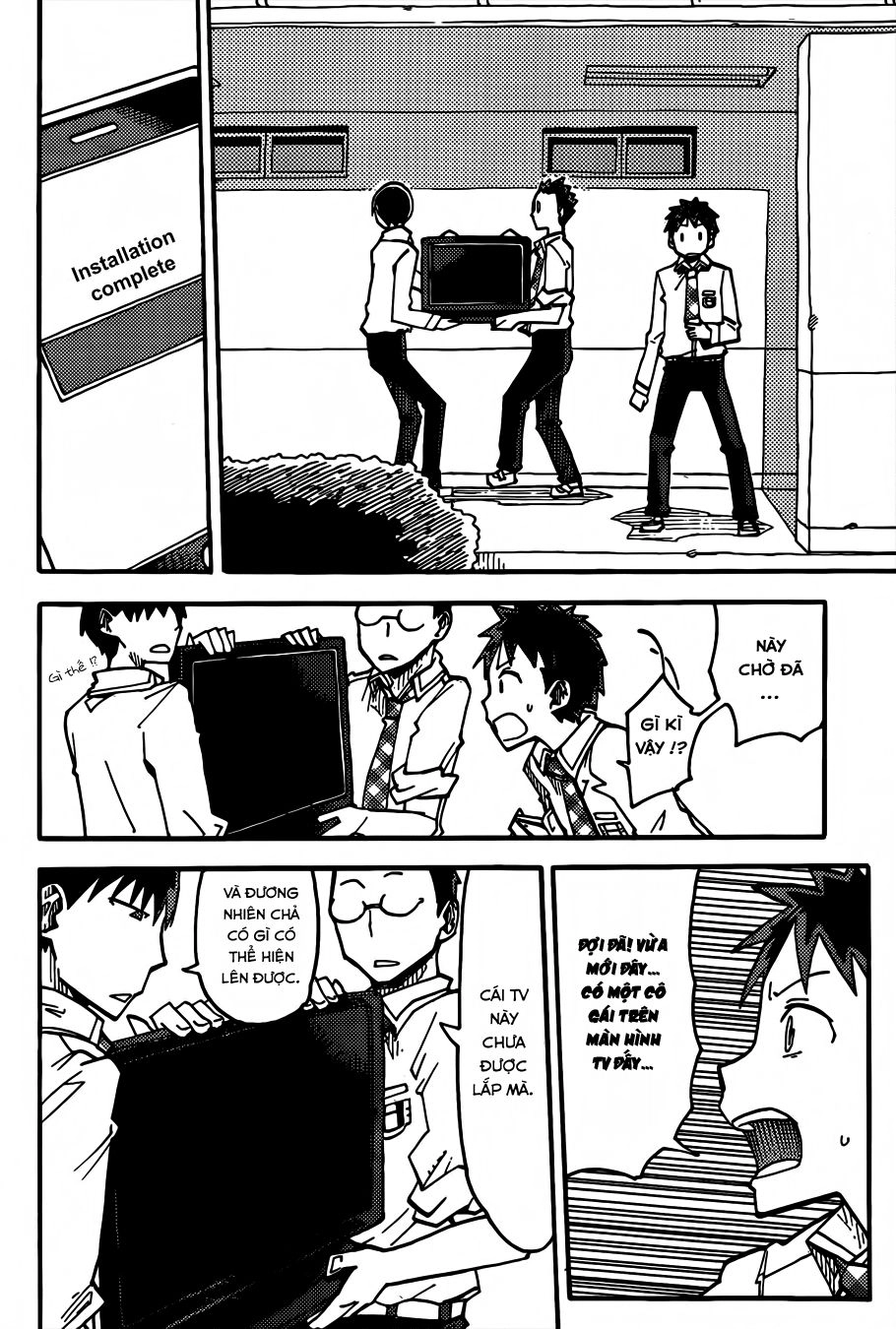 I Shoujo Chapter 1 - 23