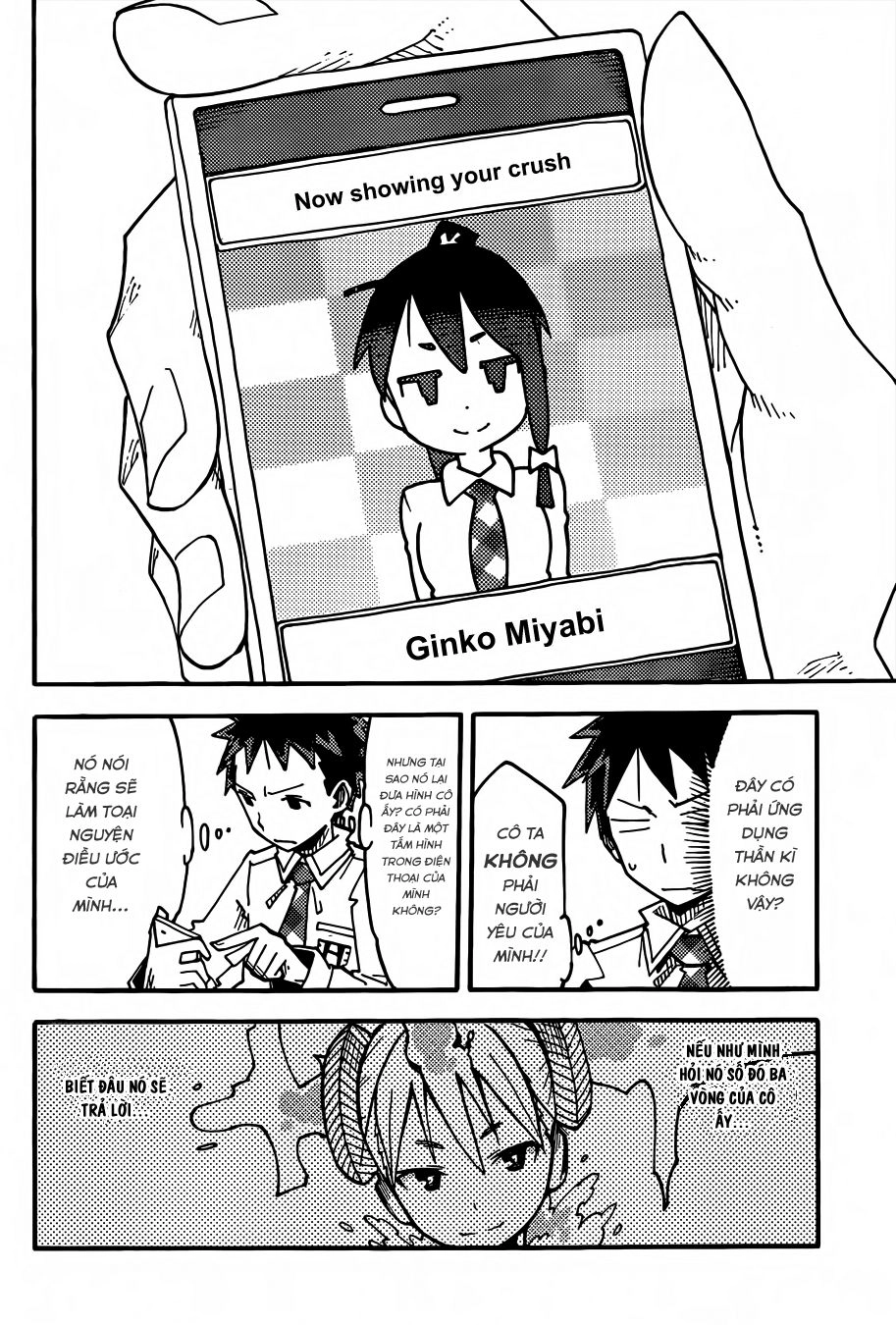 I Shoujo Chapter 1 - 25