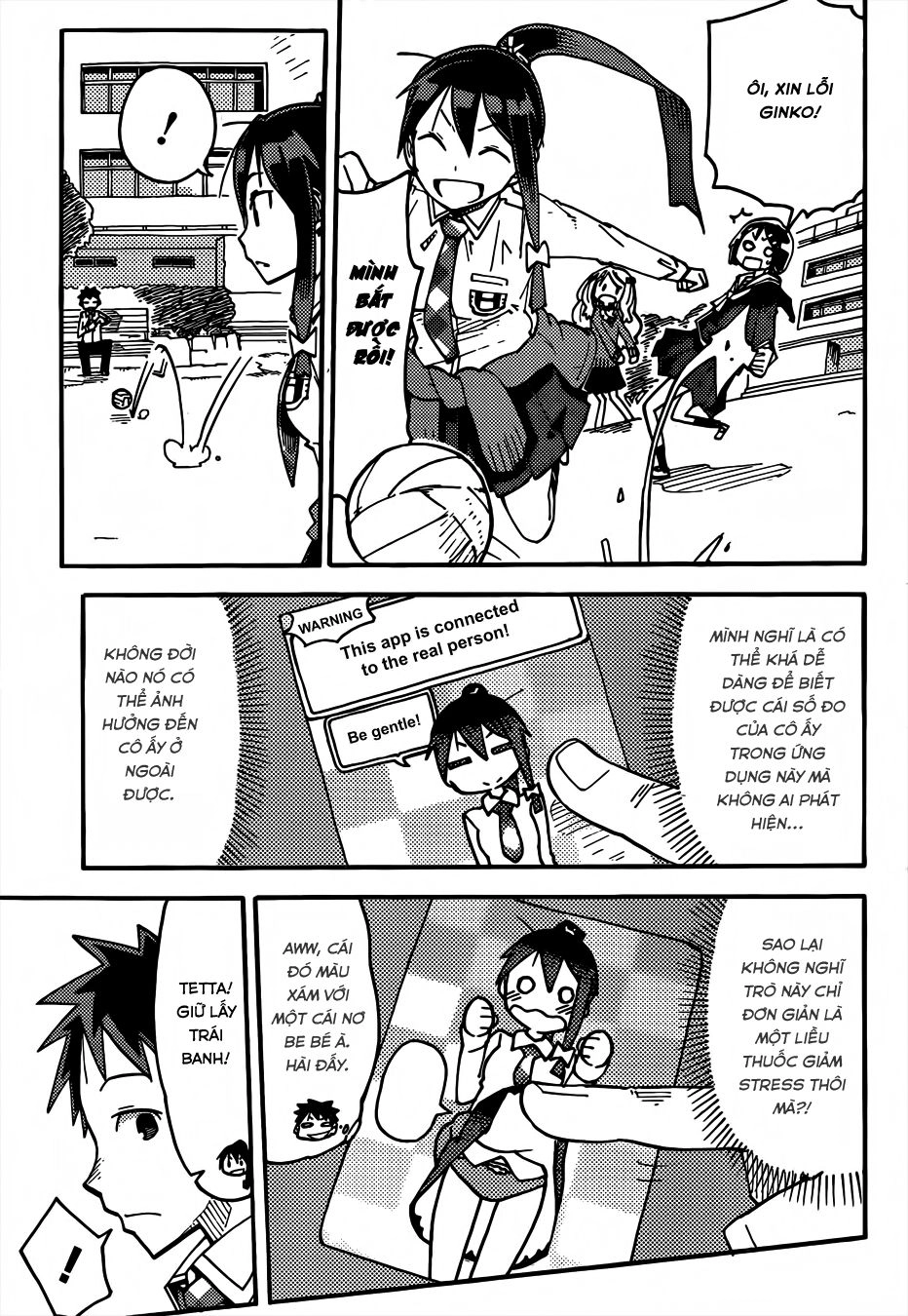 I Shoujo Chapter 1 - 26