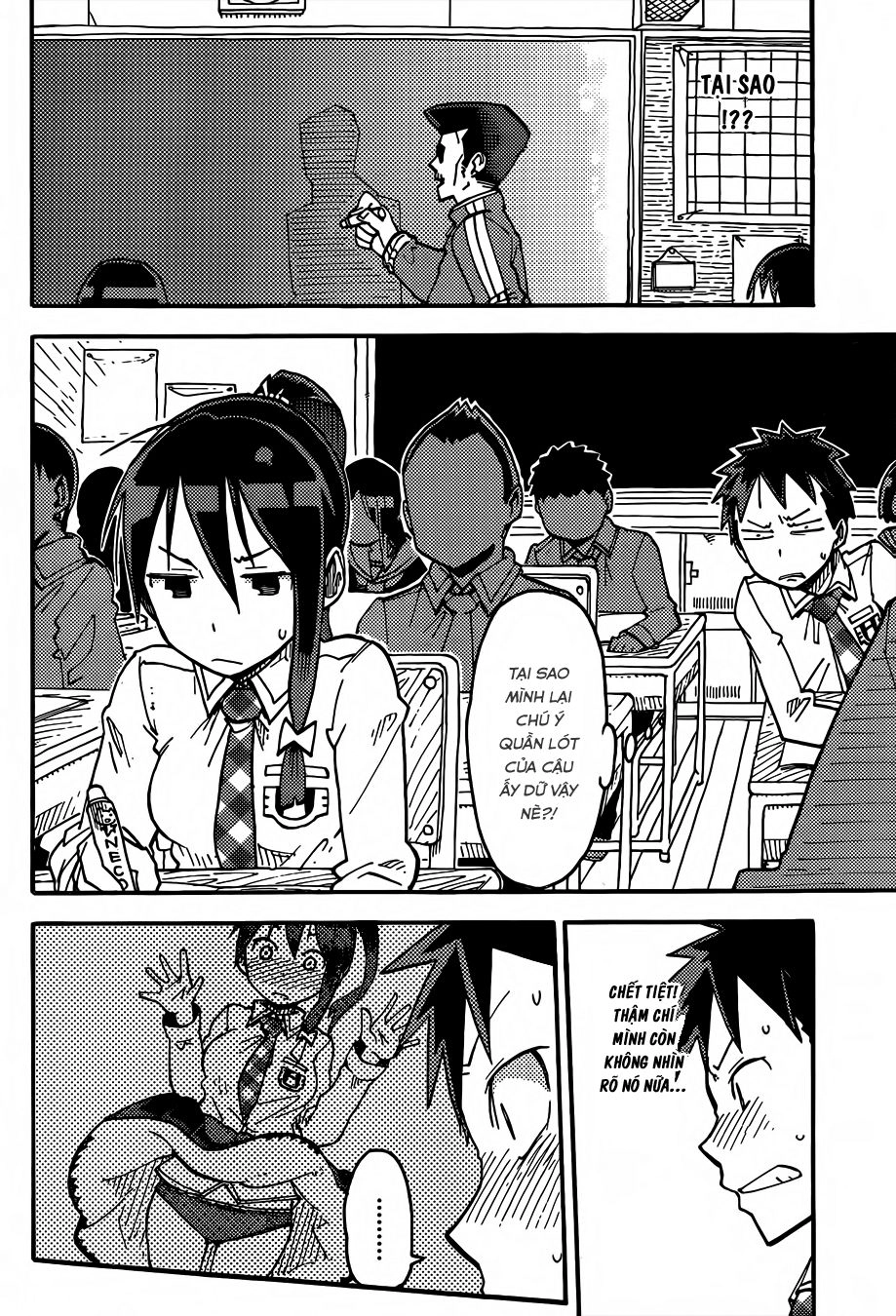 I Shoujo Chapter 1 - 29