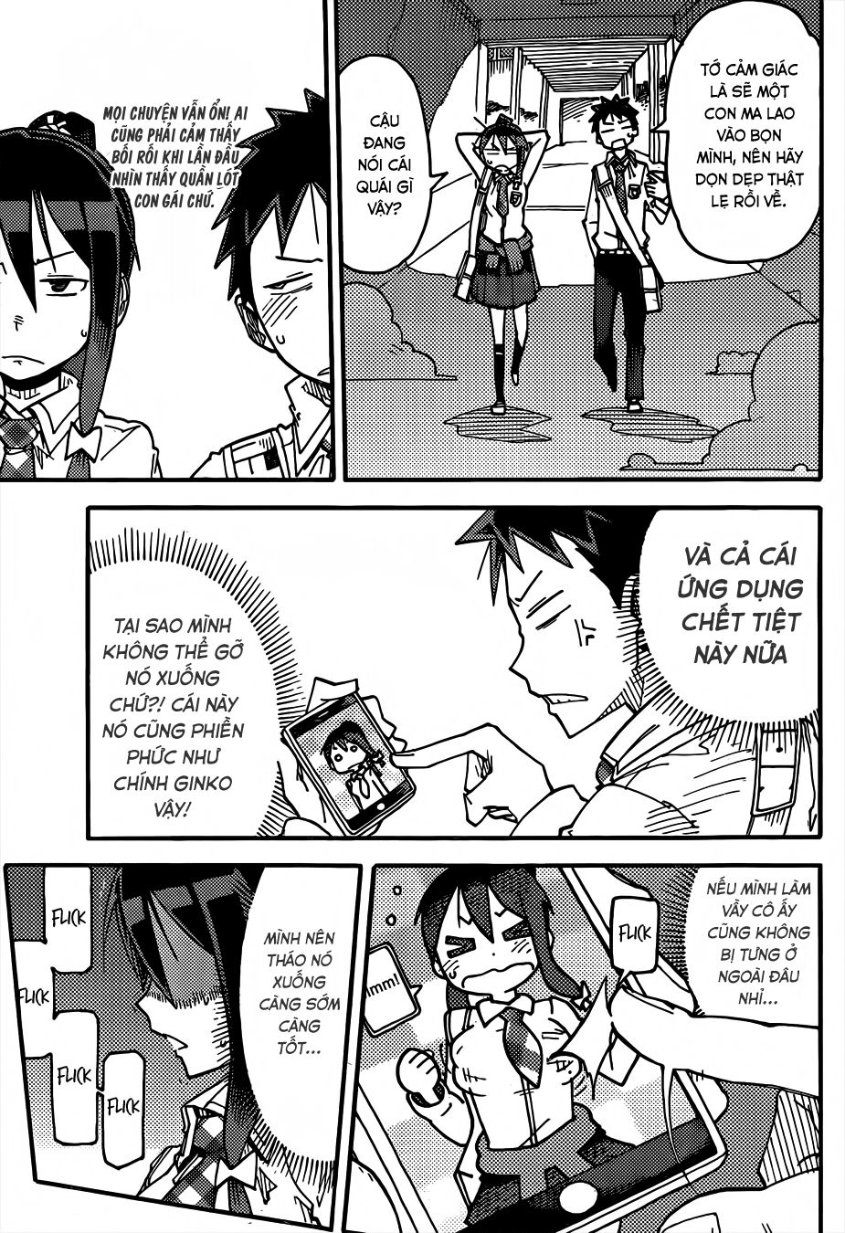 I Shoujo Chapter 1 - 32