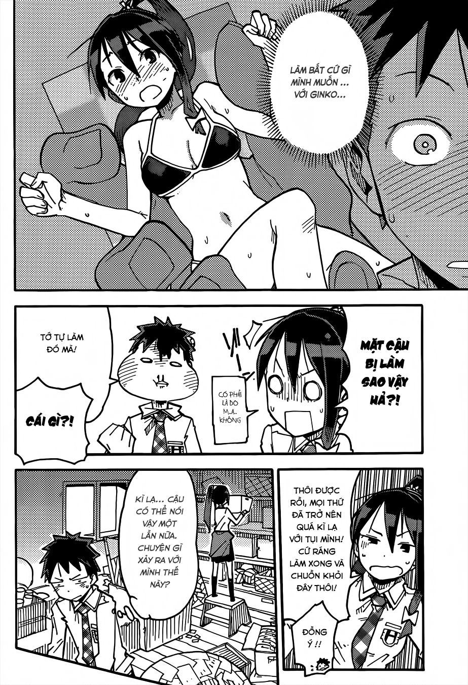 I Shoujo Chapter 1 - 37