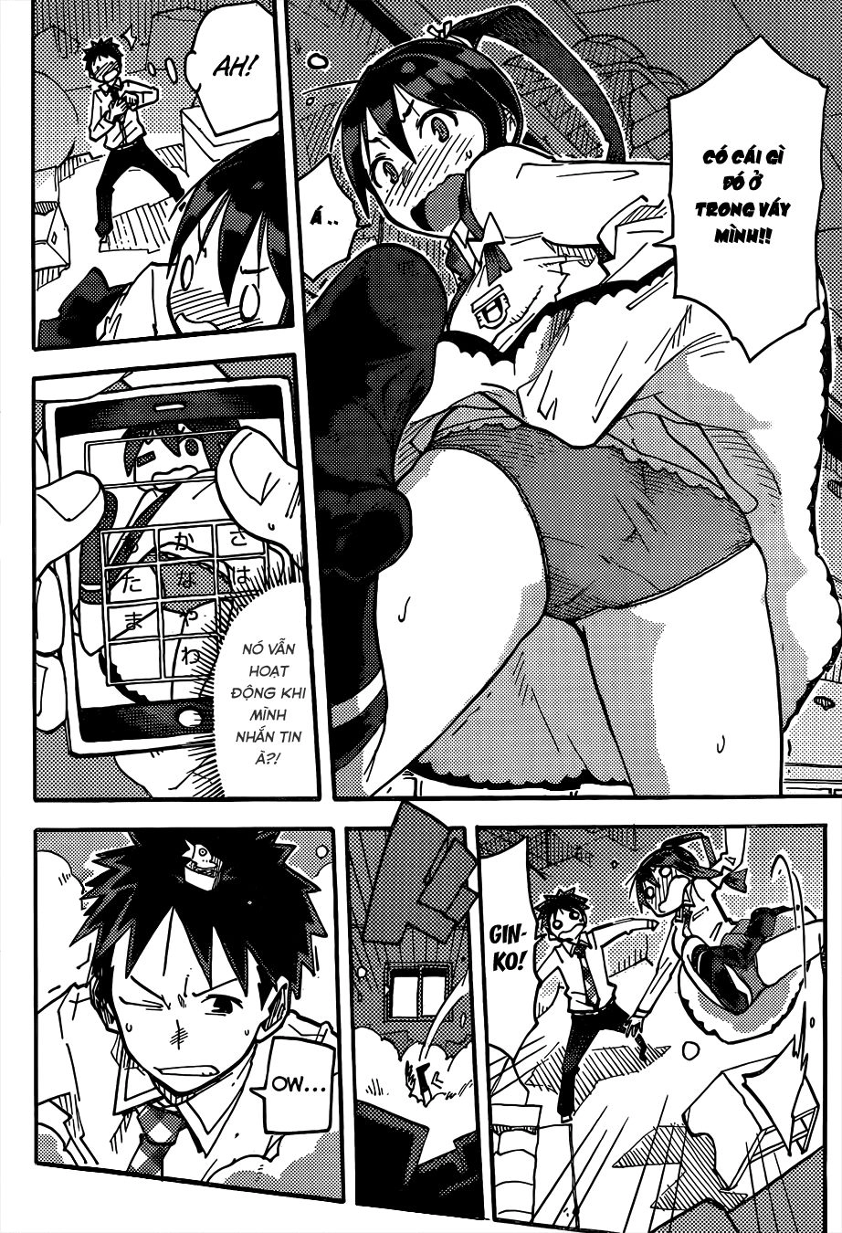 I Shoujo Chapter 1 - 39