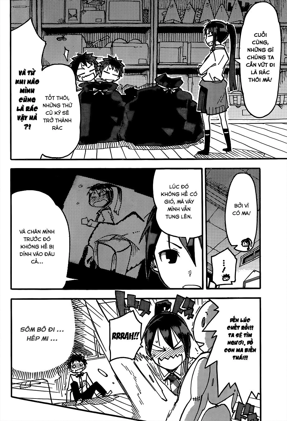 I Shoujo Chapter 1 - 41