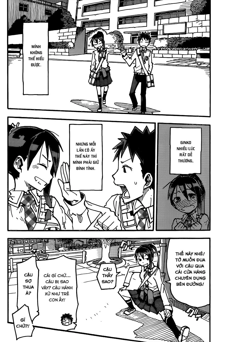 I Shoujo Chapter 1 - 43