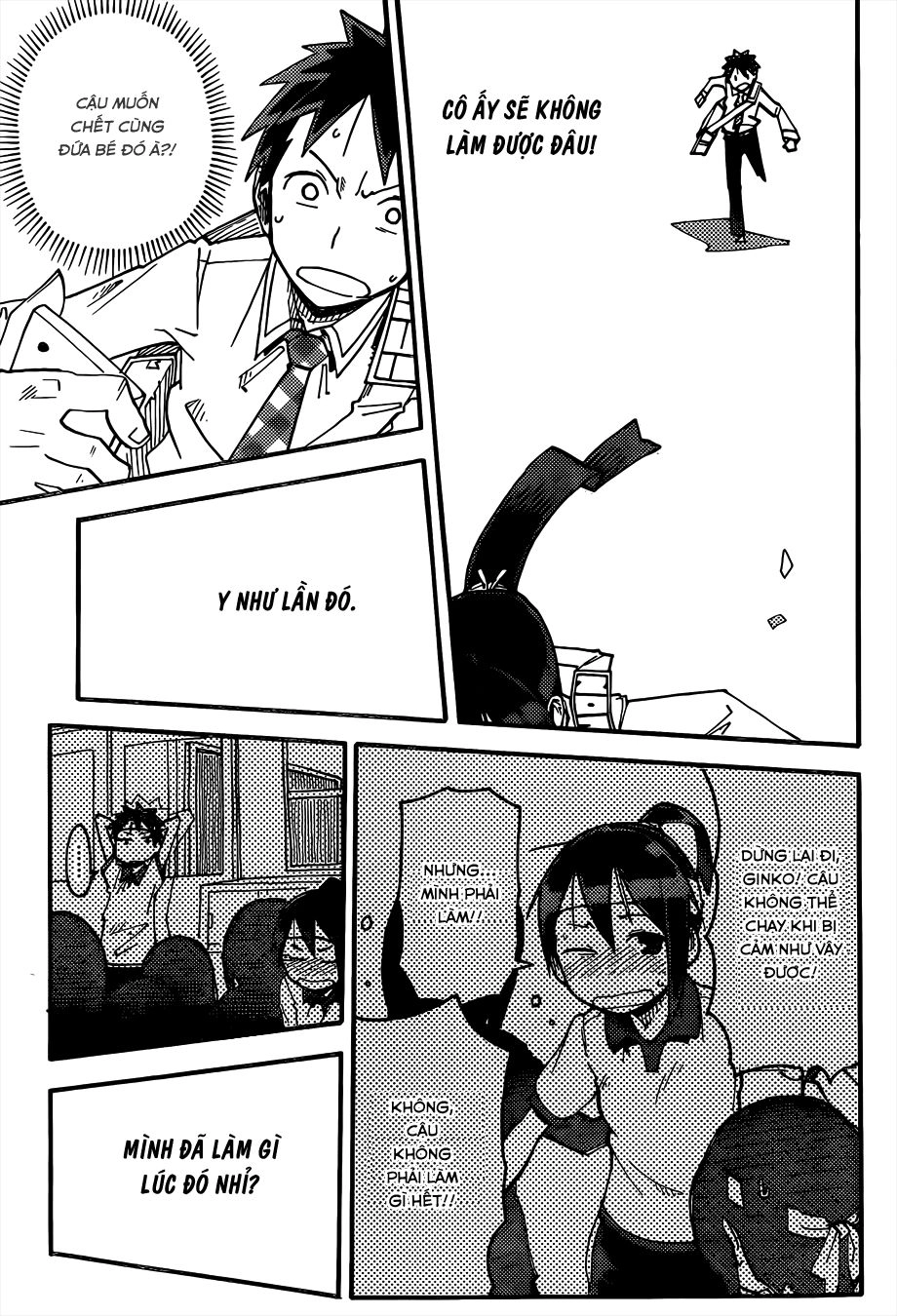 I Shoujo Chapter 1 - 46